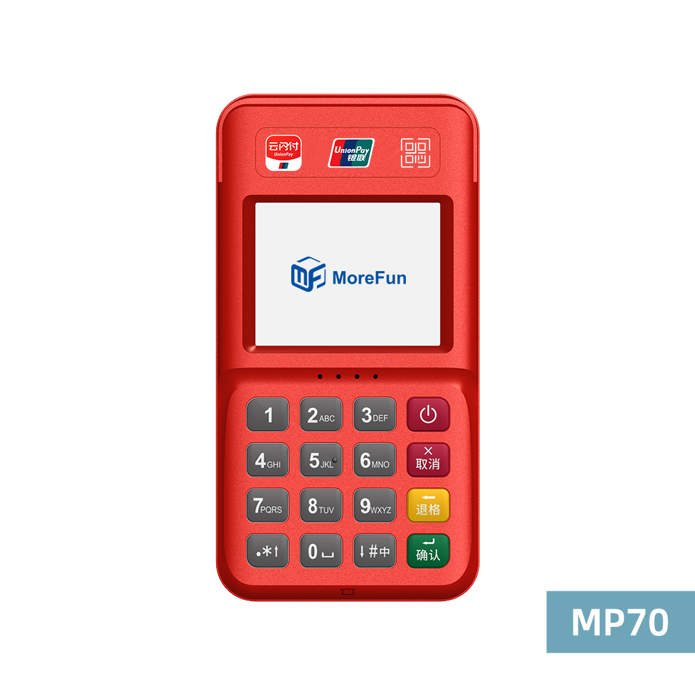 江苏电银支付-4G+扫码枪 高配版